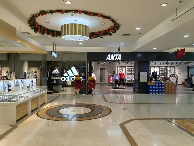 銀座商城(煙台店)