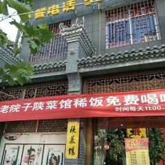 LAO YUAN ZI SHAN CAI GUAN User Photo