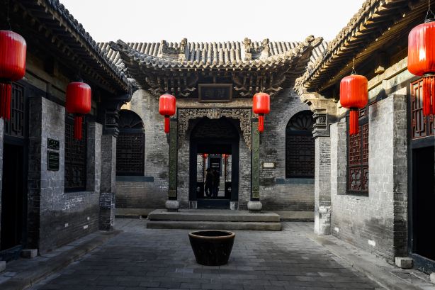 Qixian