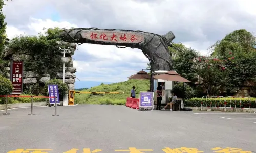 แกรนด์แคนยอนห้วยวา