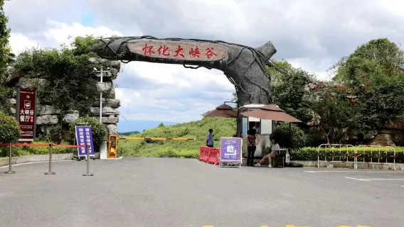 親子景點