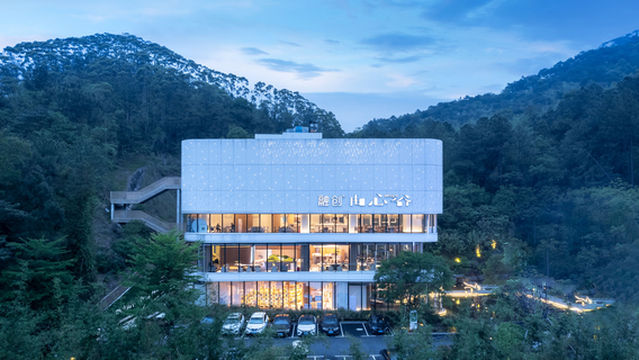 Sunac Yoxin Valley Tourism Resort