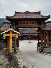 Rongshui Antai Miaozu Ecology Museum