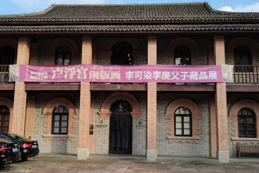 Yong Cao Tielu Ningbo Chezhan Memorial Hall
