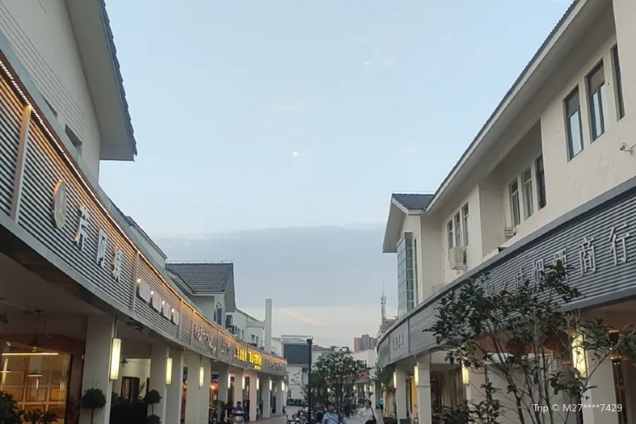 Shidai Street