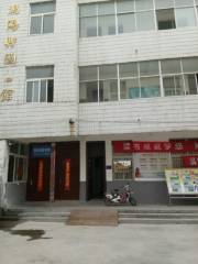 Woyangxian Library