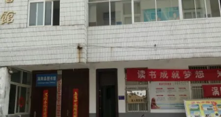 渦陽縣圖書館