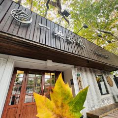 一面春风(武康路店) User Photo