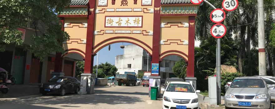 Zhangmugu Street