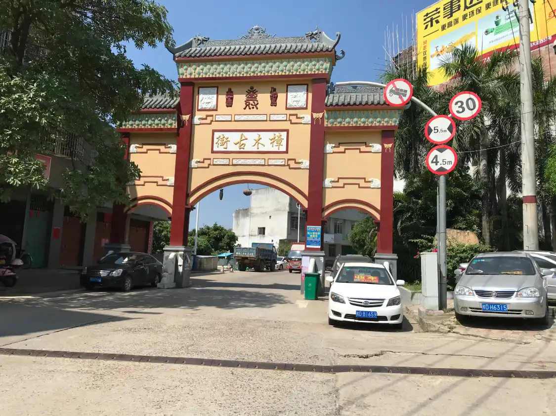Hotel in zona Zhangmugu Street