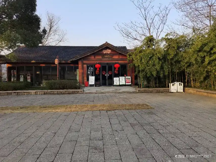 蒋村スローライフブロック周辺のホテル