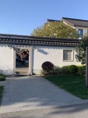 Fanwenlan Former Residence