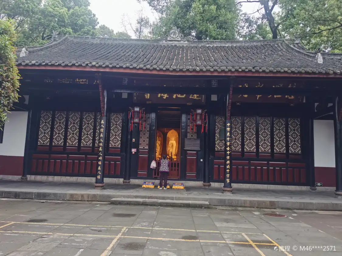 Hotels near Palace of Three Sages