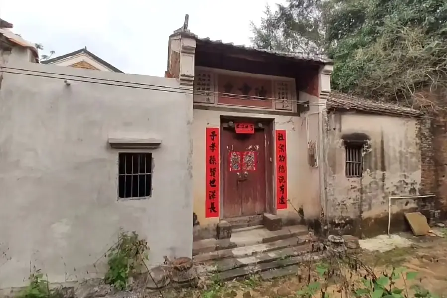 Lushan Village 