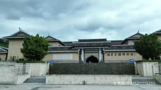 Fujiantulou Museum