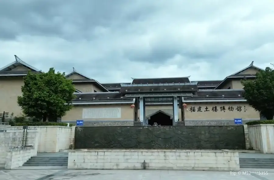Fujiantulou Museum