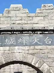 Qichangcheng Relic Site