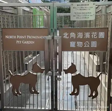 鄰近北角海濱公園 寵物公園的酒店