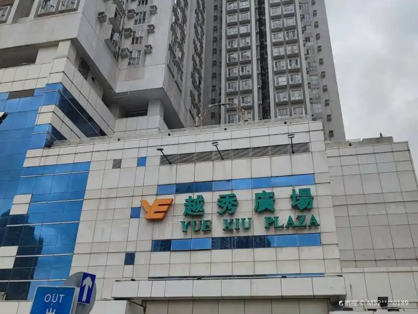 Hotels near Yue Xiu Plaza