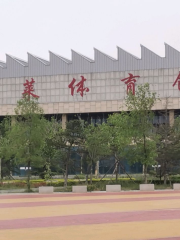 Penglai Stadium