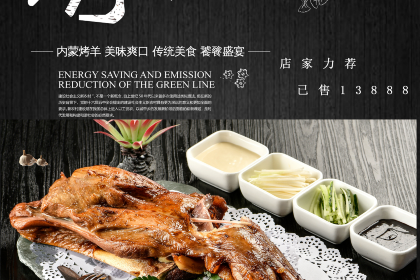 青草堂度假营地(张北草原天路店)·餐饮部