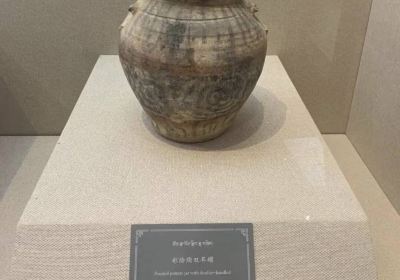 Tianzhu Zangzu Zizhixian Museum