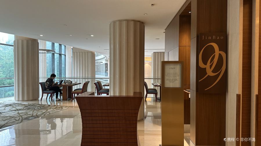 JinBao99-Regent Beijing