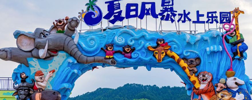 Summer Storm Water Park