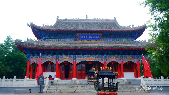 Wuji Yaochi Jin Mubaodian