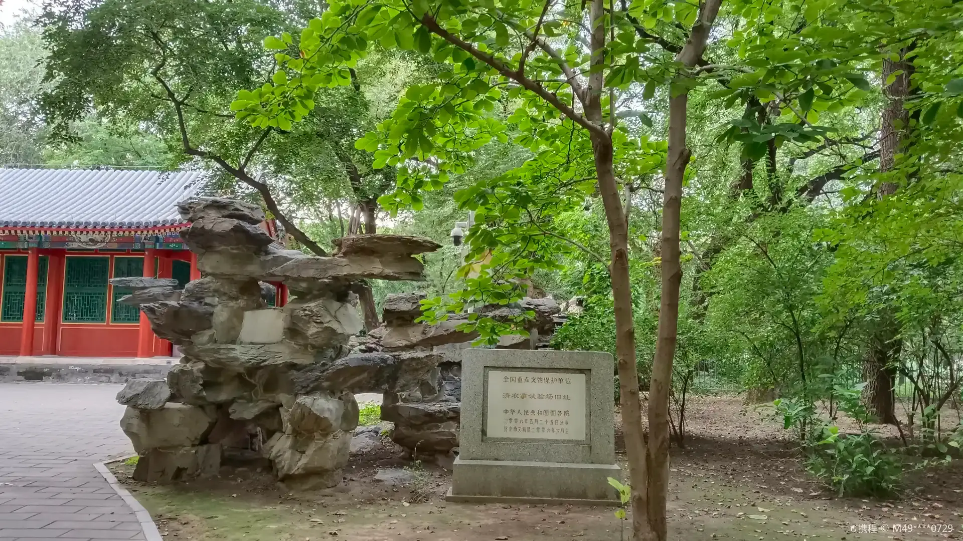 Các khách sạn gần Qingnongshi Proving Ground Former Site