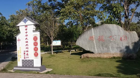 Binchuan County