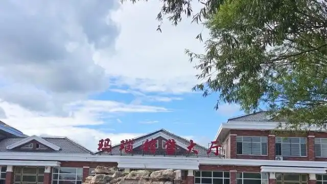 十家子瑪瑙城