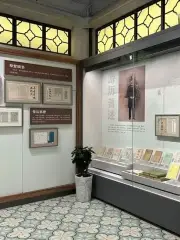 Fengru Memorial Hall