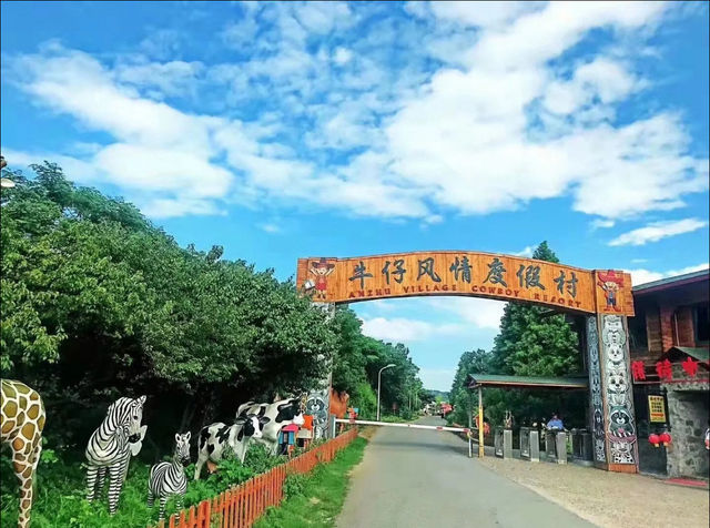 西部牛仔團建拓展 | 蘇州