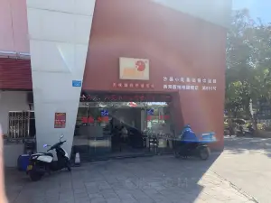 沙县小吃(勐腊店)