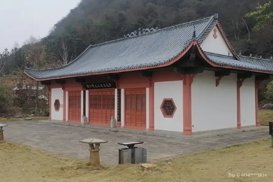 qin han gu dao sen lin gong yuan