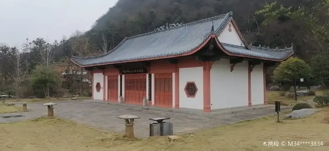 Hotels in der Nähe von Qin and Han Ancient Trail Forest Park