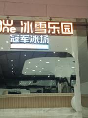 snow1冰雪樂園（新世界城店）