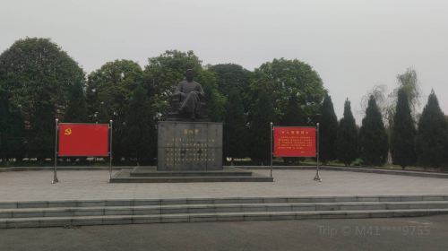 Taoyuanxian Jianbozan Shengping Yeji Exhibition Hall