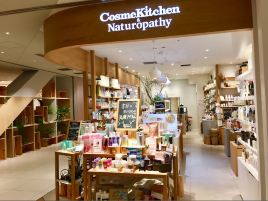 Cosme Kitchen（NEWoMan新宿店）