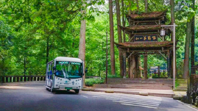 Qingcheng Front Mountain - Sightseeing Bus