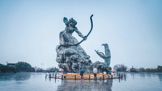 Yueyang