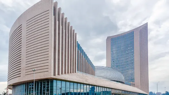 The Conference Center of African Union