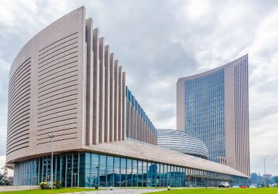 AU Conference Center