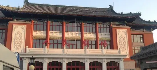 Renmin Theatre