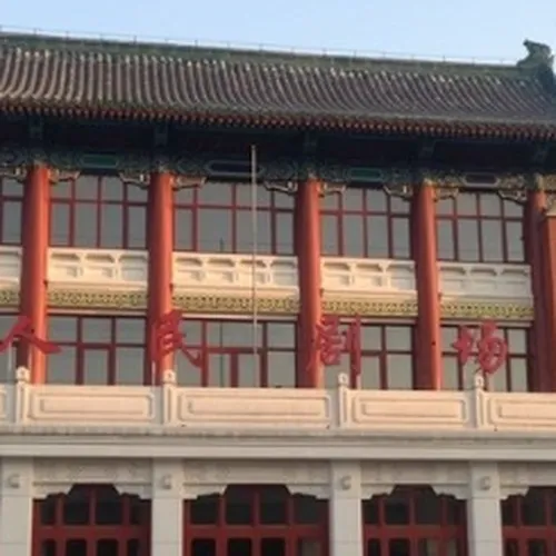 Renmin Theatre