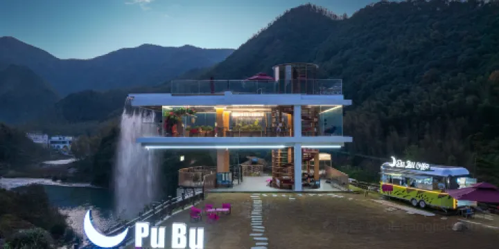 月亮灣瀑布咖啡