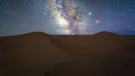 Seven Star Lake Desert Ecological Tourism Area