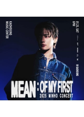 高雄 · 2025 珉豪《MEAN：of my first》演唱會 | 高雄流行音樂中心