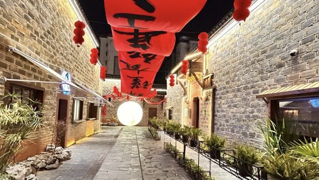 sheng jin ta li shi wen hua jie qu